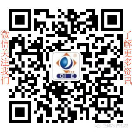如何投資建設(shè)棕櫚油加工廠？企鵝糧油機(jī)械在線為您答疑解惑(圖8)