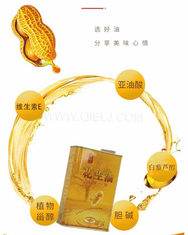 企鵝機(jī)械提供全套花生油提取設(shè)備，服務(wù)周到獲稱贊(圖2)